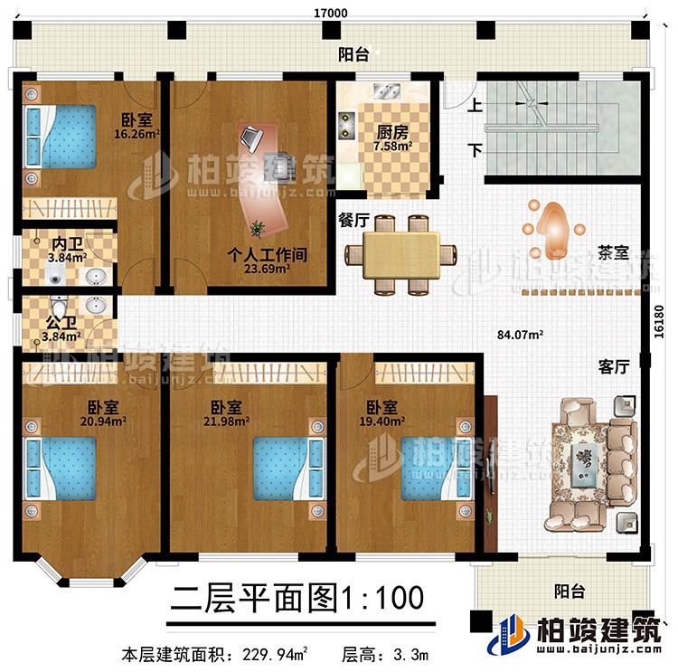 二層：客廳、茶室、餐廳、廚房、4臥室、個(gè)人工作間、公衛(wèi)、內(nèi)衛(wèi)、2陽(yáng)臺(tái)