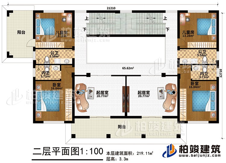 二層：2起居室、2臥室、2內(nèi)衛(wèi)、2公衛(wèi)、2兒童房、2陽臺(tái)
