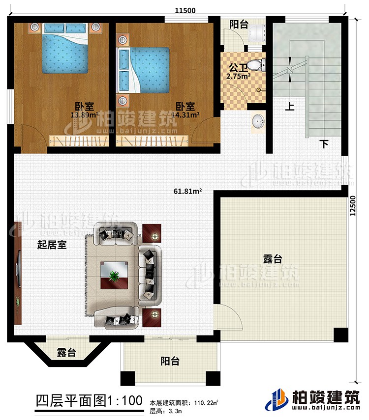 四層：2臥室，起居室，衛(wèi)公衛(wèi)，2露臺(tái)，2陽(yáng)臺(tái)