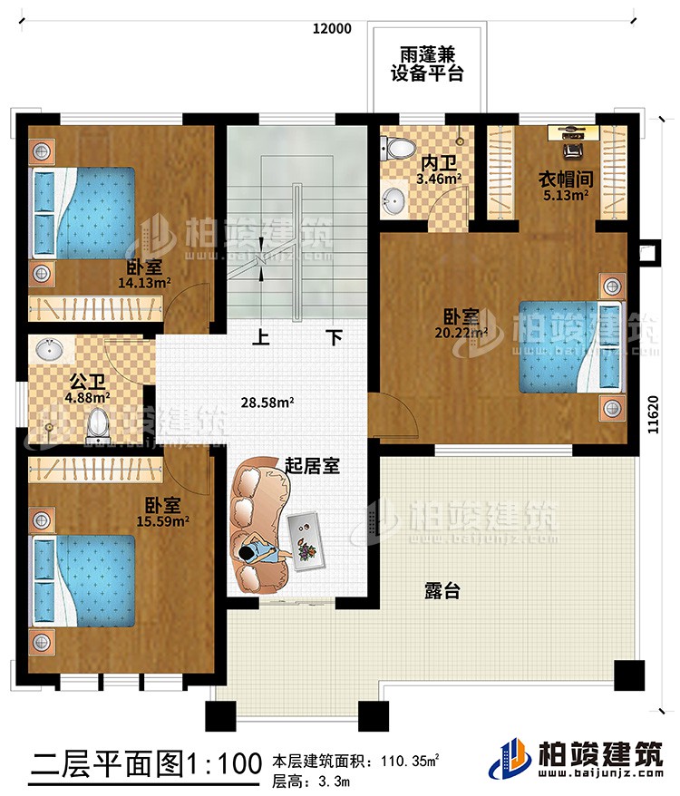 二層：3臥室、衣帽間、內(nèi)衛(wèi)、公衛(wèi)、起居室