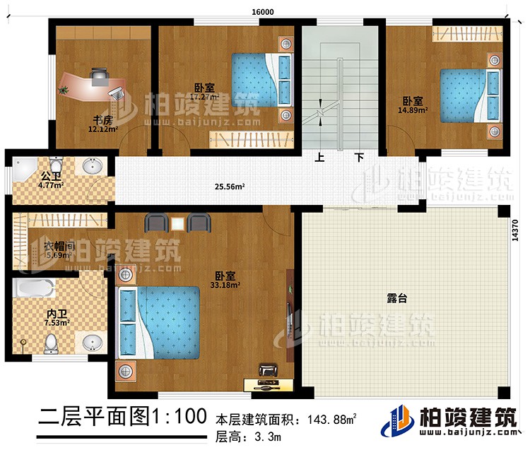 二層：3臥室，書(shū)房，主衛(wèi)，公衛(wèi)，衣帽間，露臺(tái)