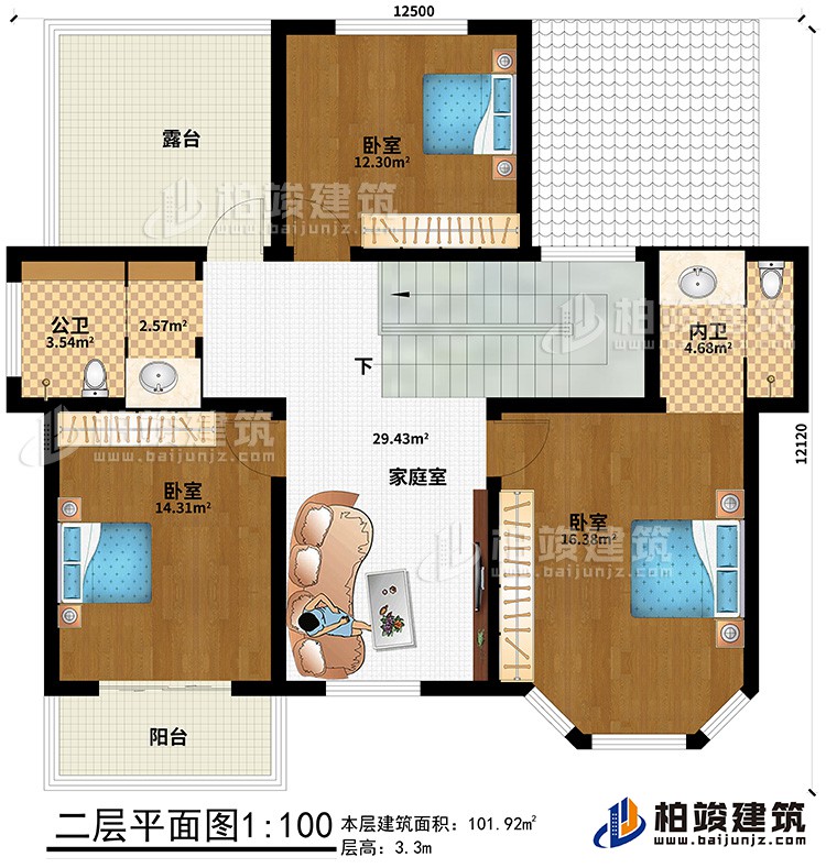 二層：3臥室，家庭室，主衛(wèi)，公衛(wèi)，露臺，陽臺