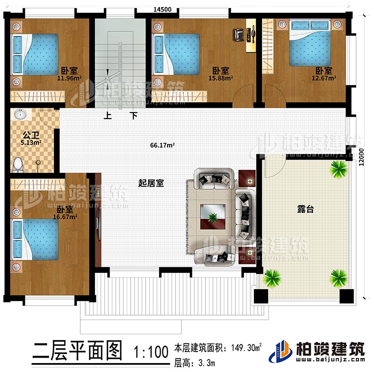 二層：起居室、4臥室、公衛(wèi)、露臺