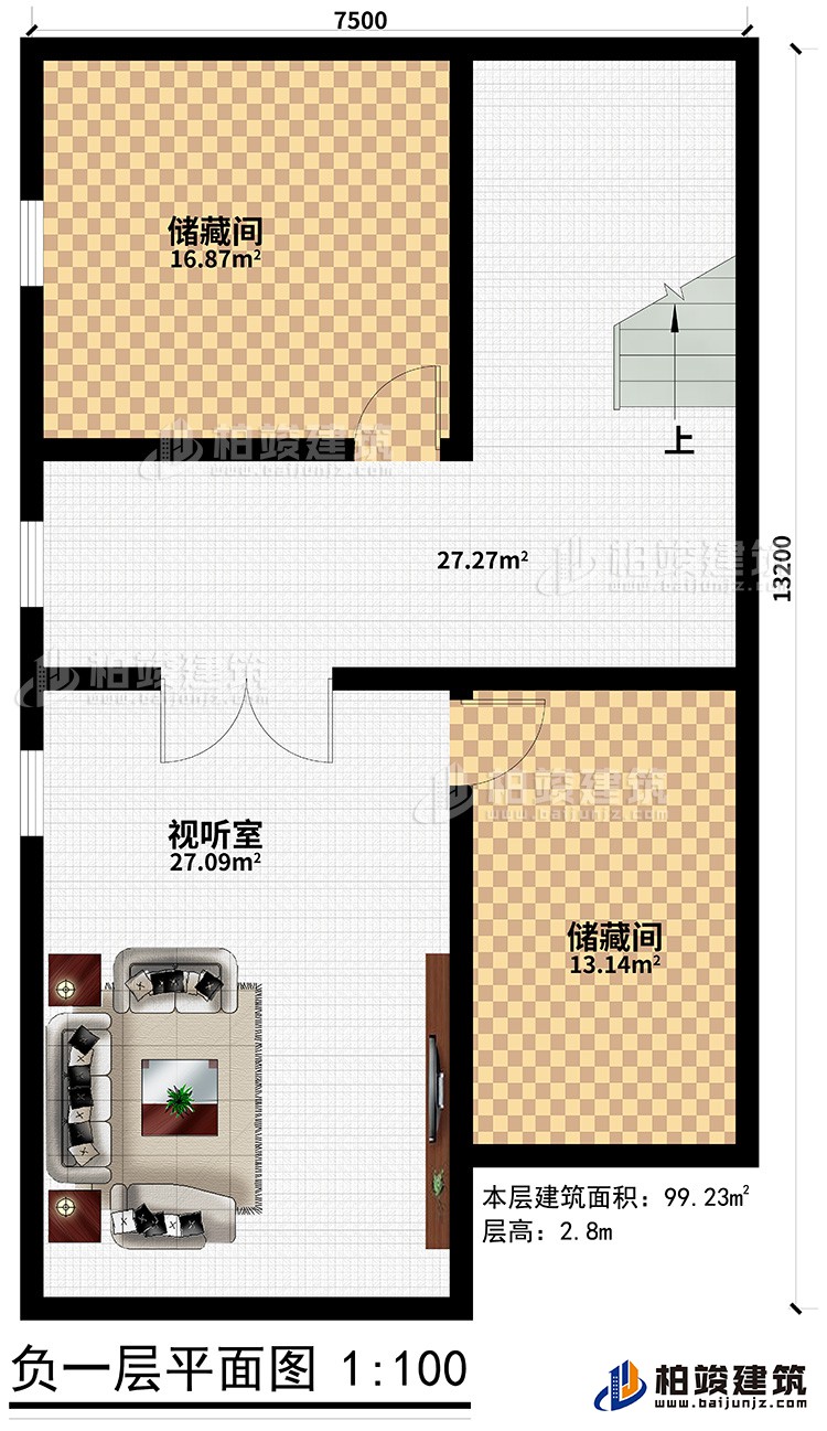 地下室：2儲藏間、視聽室