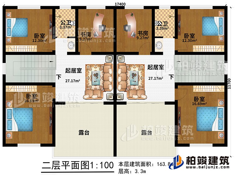 二層：4臥室、2書房、2起居室、2露臺