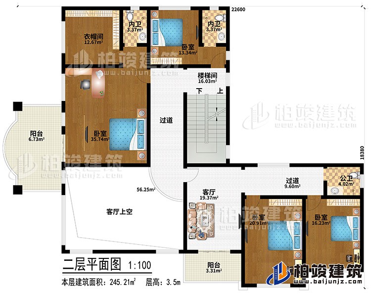 二層：樓梯間、2過道、4臥室、衣帽間、內(nèi)衛(wèi)、客廳、客廳上空、2陽臺、公衛(wèi)