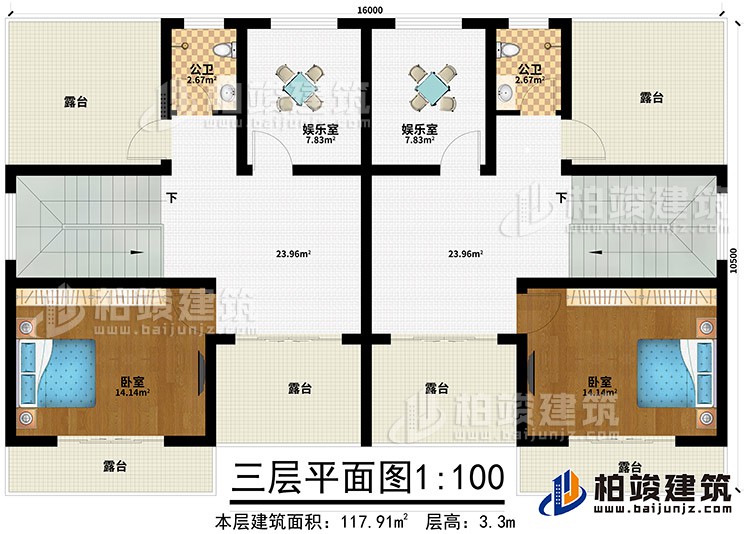 三層：2臥室、2娛樂室、2公衛(wèi)、6露臺