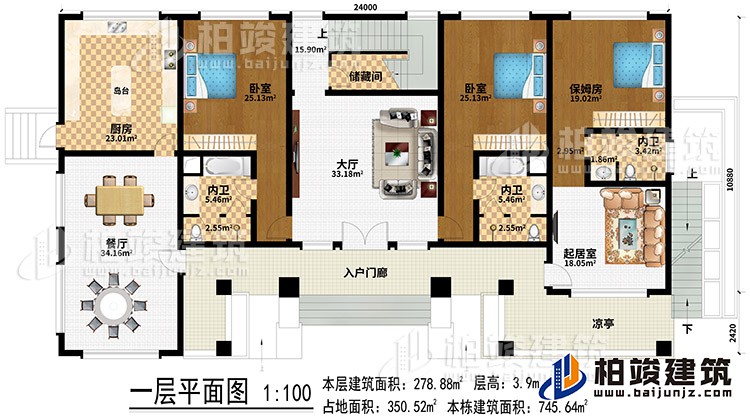 一層：入戶門廊、涼亭、大廳、餐廳、廚房、島臺、儲藏間、起居室、保姆房、3內(nèi)衛(wèi)、2臥室
