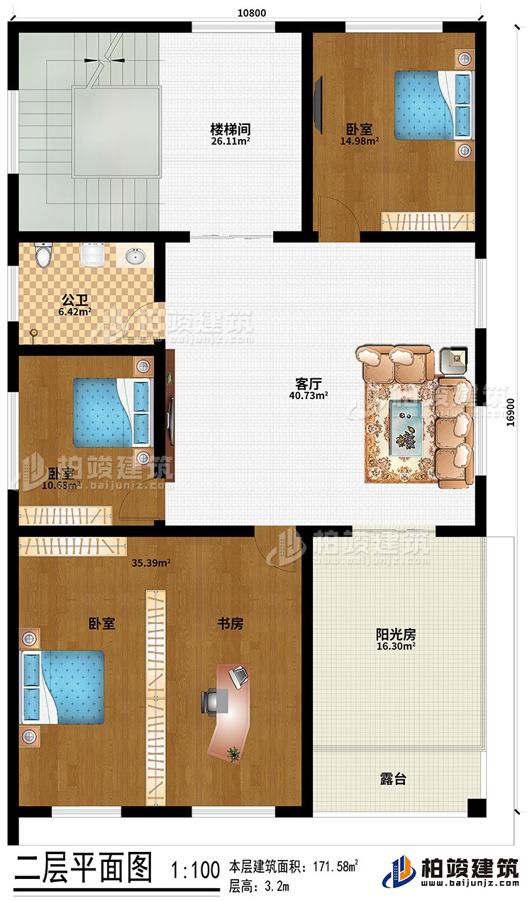 樓梯間、3臥室、書房、陽光房、露臺、公衛(wèi)、客廳