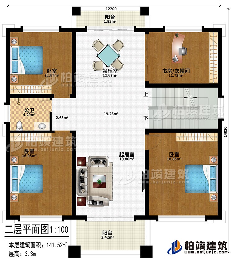 二層：起居室、娛樂(lè)室、3臥室、書(shū)房/衣帽間、公衛(wèi)、2陽(yáng)臺(tái)