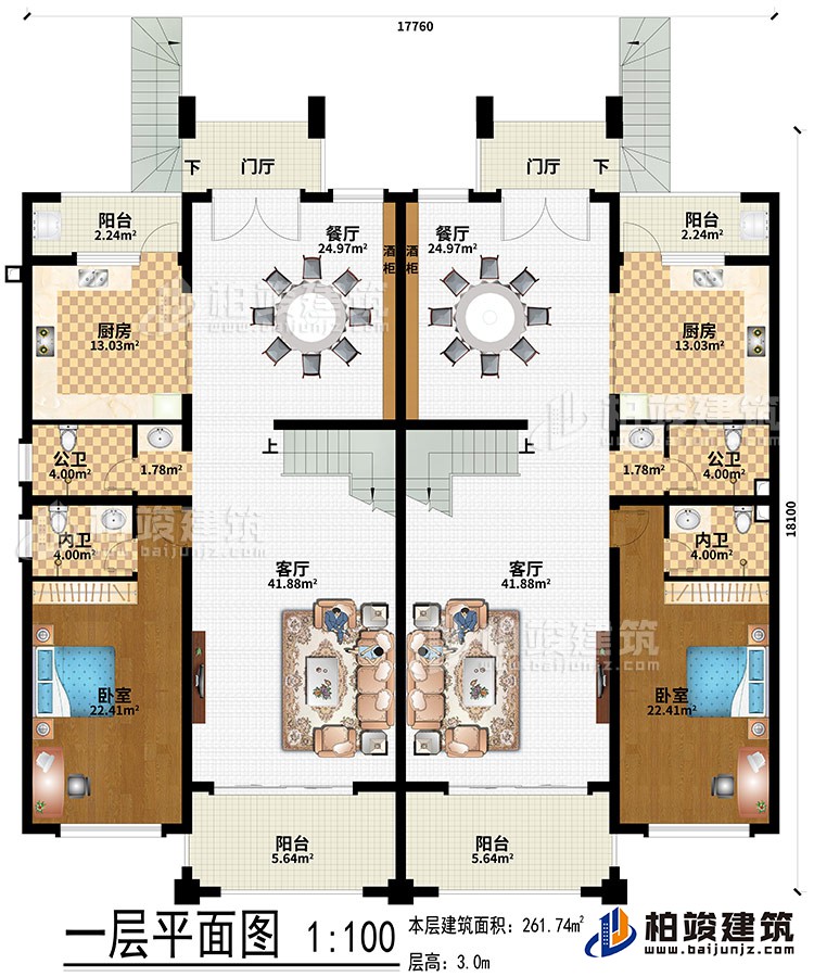 一層：2門廳、2廚房、2客廳、2餐廳、2臥室、2公衛(wèi)、2內(nèi)衛(wèi)、4陽臺、酒柜