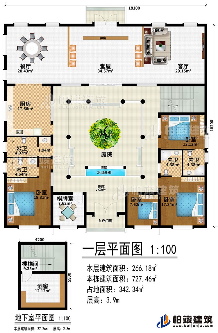 一層：樓梯間、酒窖、入戶門廊、走廊、棋牌室、堂屋、神龕、客廳、餐廳、廚房、庭院、影壁、水池景觀、4臥室、3內(nèi)衛(wèi)、公衛(wèi)