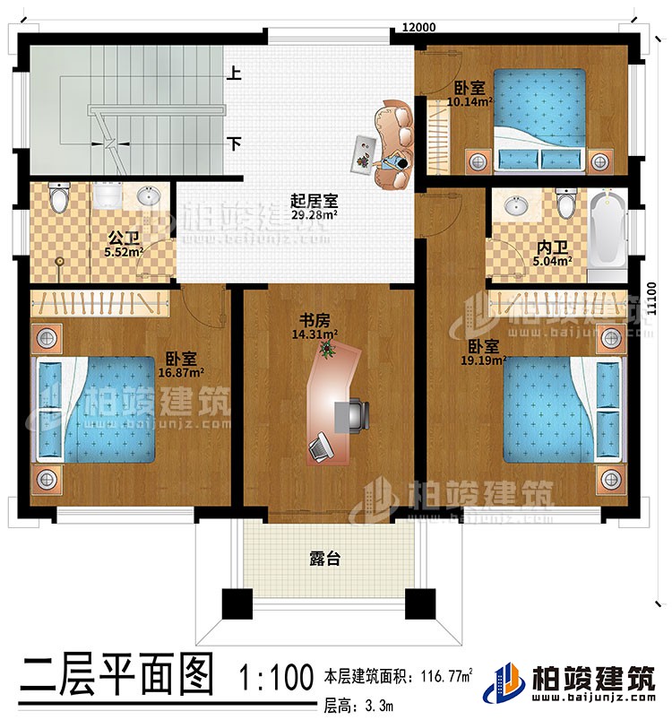 二層：起居室、3臥室、公衛(wèi)、內(nèi)衛(wèi)、露臺