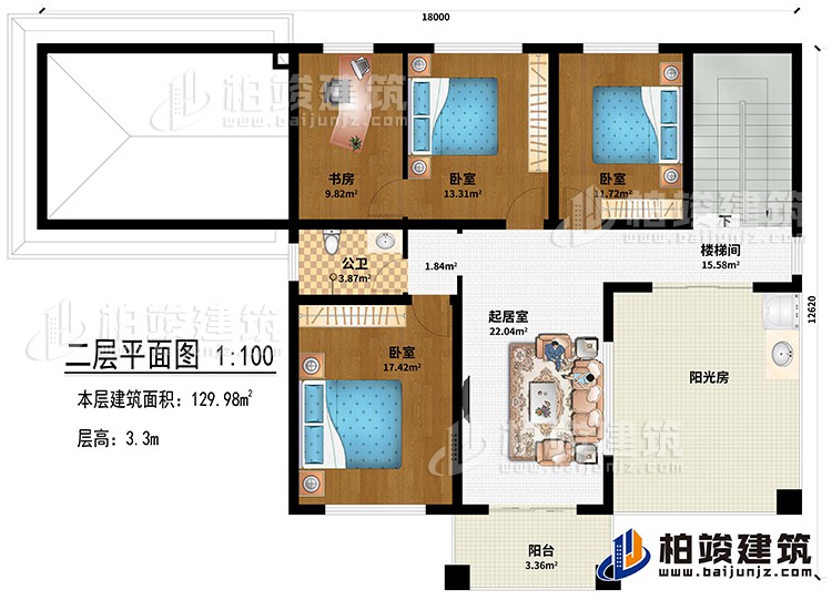 二層：3臥室、書(shū)房、起居室、公衛(wèi)、樓梯間、陽(yáng)光房、陽(yáng)臺(tái)