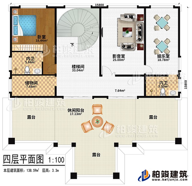 四層：樓梯間、臥室、2內(nèi)衛(wèi)、儲物間、影音室、娛樂室、休閑陽臺、3露臺