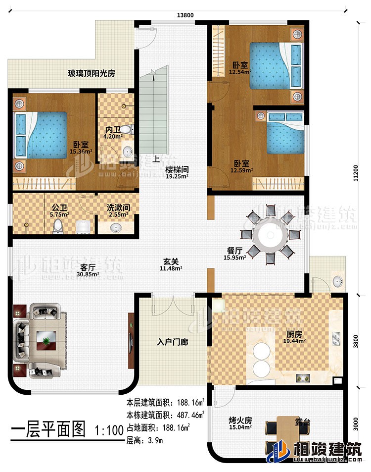 一層：入戶門(mén)廊、玄關(guān)、客廳、烤火房、廚房、餐廳、樓梯間、洗漱間、3臥室、內(nèi)衛(wèi)、公衛(wèi)、玻璃頂陽(yáng)光房