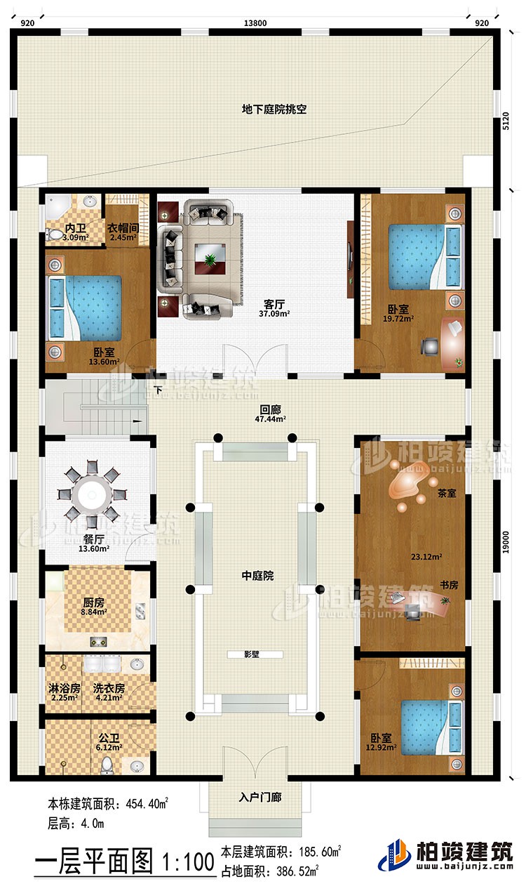 一層：地下庭院挑空、入戶門廊、回廊、中庭院、影壁、廚房、餐廳、客廳、3臥室、書房、茶室、洗衣房、淋浴房、公衛(wèi)、內(nèi)衛(wèi)