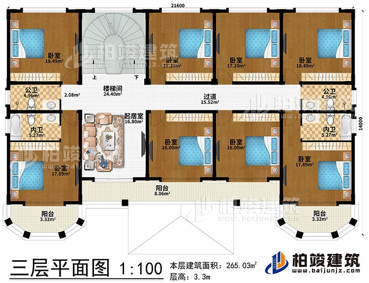 三層：樓梯間、起居室、8臥室、過道、樓梯間、2內(nèi)衛(wèi)、2公衛(wèi)、3陽臺(tái)