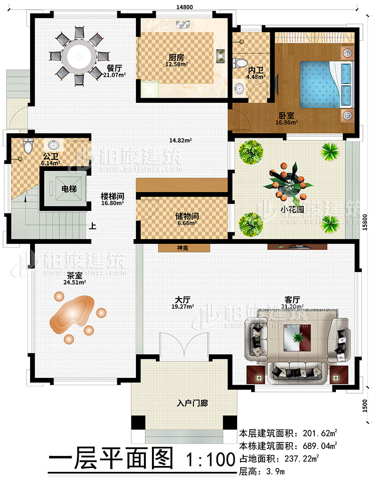 一層：入戶門廊、大廳、神龕、客廳、茶室、樓梯間、電梯、儲(chǔ)物間、臥室、廚房、餐廳、公衛(wèi)、內(nèi)衛(wèi)、小花園
