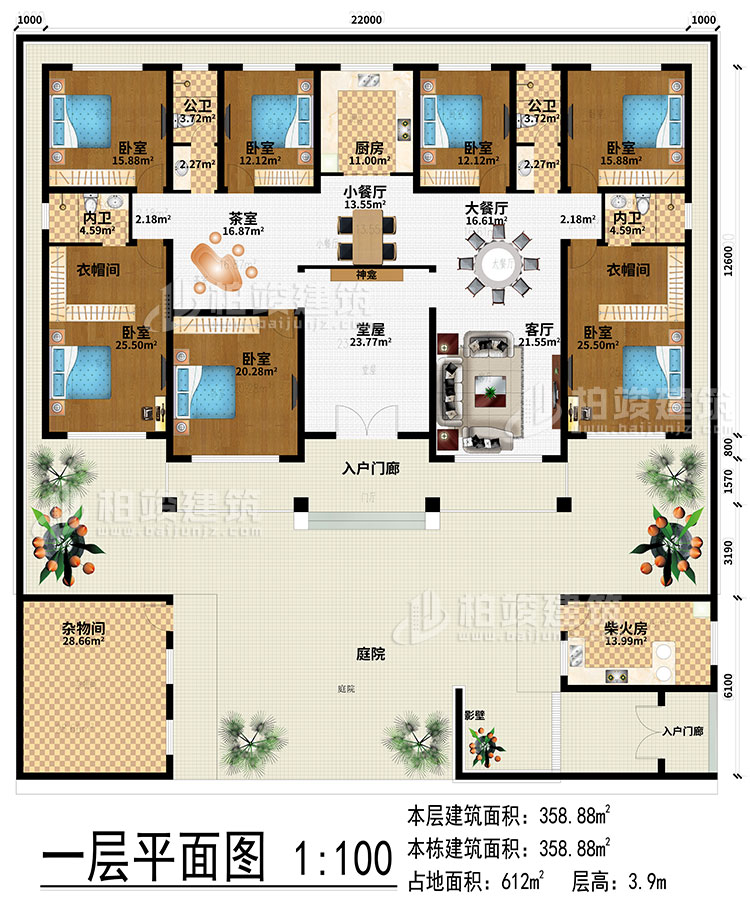 一層：2入戶門廊、庭院、柴火房、雜物間、堂屋、神龕、客廳、廚房、小餐廳、大餐廳、茶室、2衣帽間、7臥室、2公衛(wèi)、2內(nèi)衛(wèi)