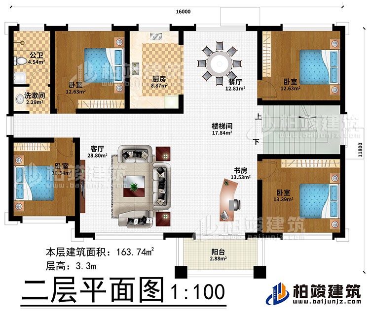 二層：樓梯間、餐廳、廚房、書房、客廳、4臥室、洗漱間、公衛(wèi)、陽臺