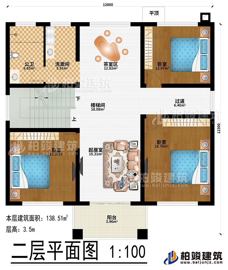 二層：起居室、樓梯間、過道、茶室區(qū)、3臥室、洗漱間、公衛(wèi)、陽臺、平頂