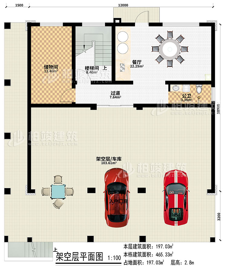 地下室：架空層/車庫、儲物間、餐廳、過道、樓梯間、公衛(wèi)