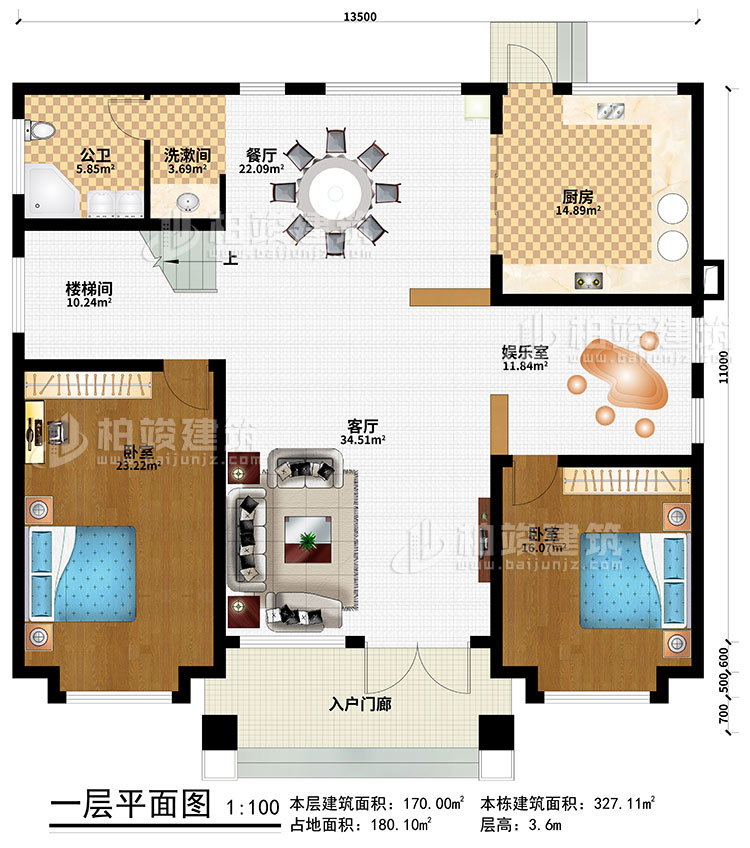 一層：入戶門廊、客廳、餐廳、廚房、娛樂室、2臥室、樓梯間、洗漱間、公衛(wèi)