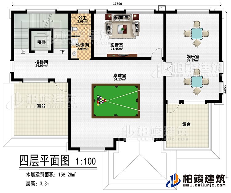 四層：樓梯間、電梯、桌球室、影音室、娛樂室、2露臺、洗漱間、公衛(wèi)