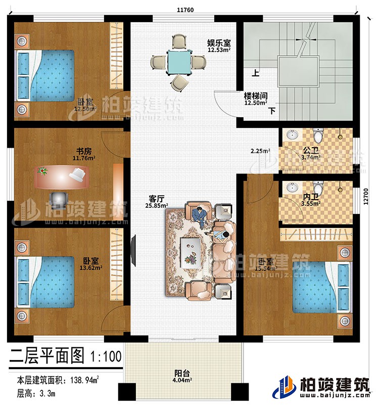 二層：客廳、娛樂室、樓梯間、3臥室、書房、公衛(wèi)、內(nèi)衛(wèi)、陽臺(tái)