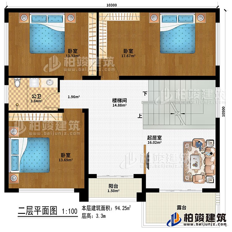 二層：樓梯間、起居室、3臥室、陽(yáng)臺(tái)、露臺(tái)、公衛(wèi)