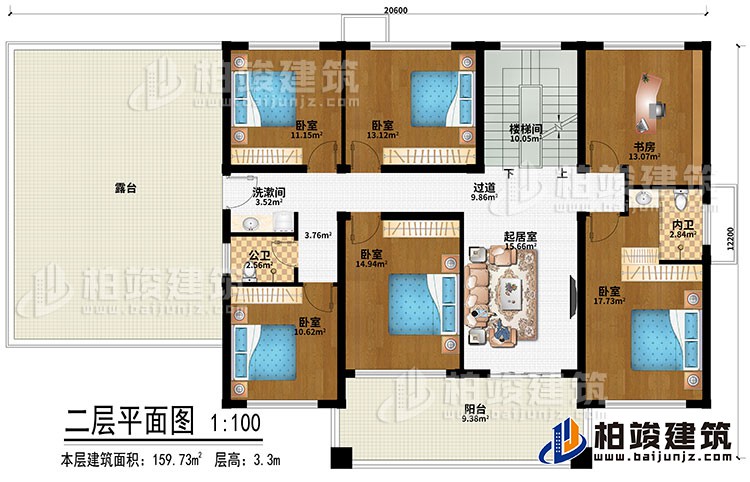 二層：起居室、過道、樓梯間、5臥室、洗漱間、書房、公衛(wèi)、內(nèi)衛(wèi)、露臺(tái)、陽臺(tái)